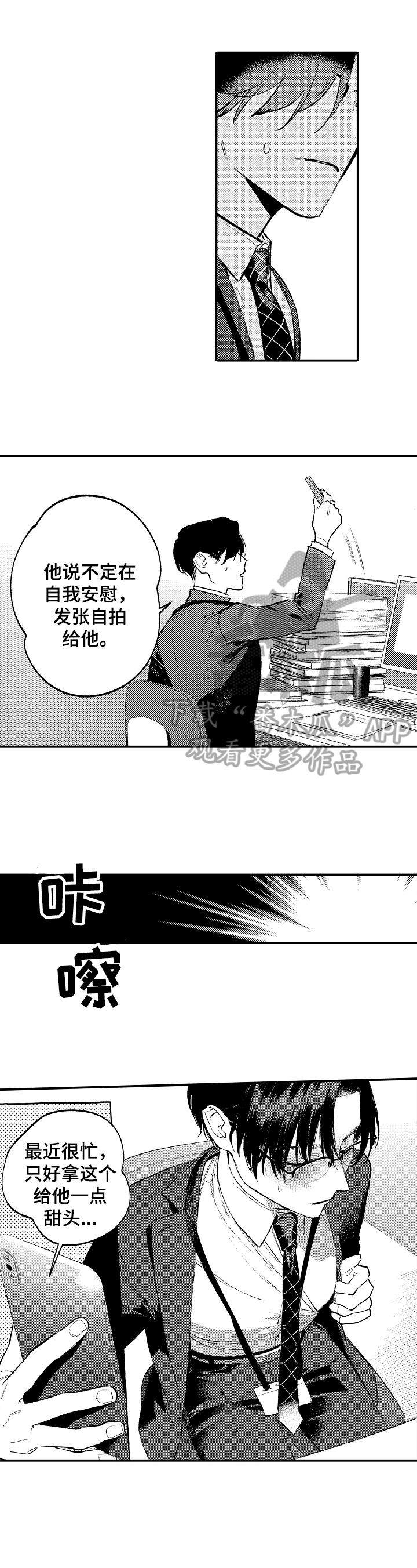 第16章：约出来0