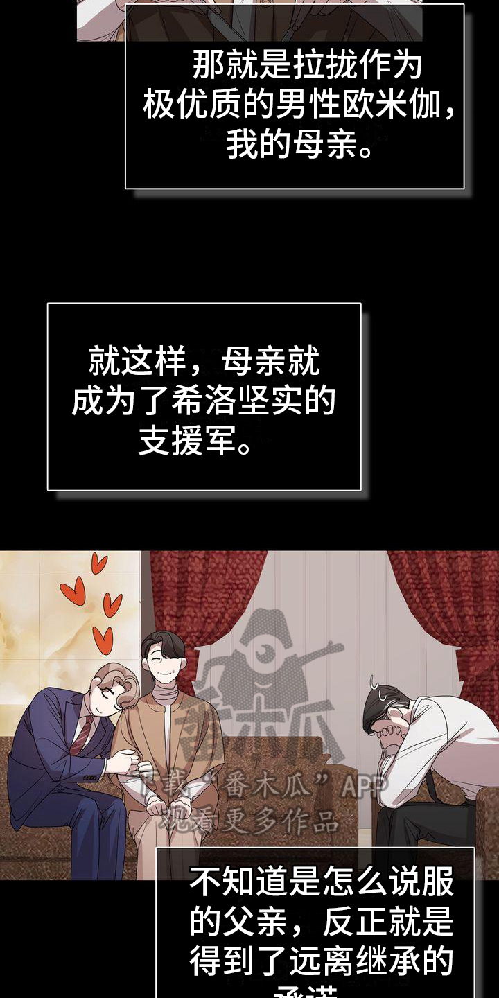 第7章：顺利3