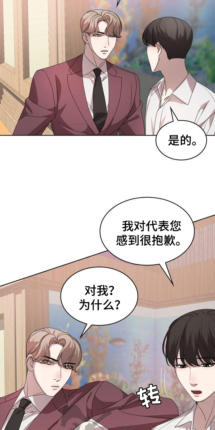 第5章：问询2