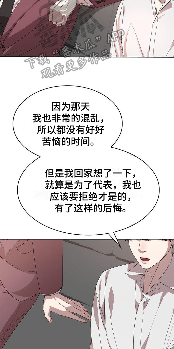 第5章：问询3