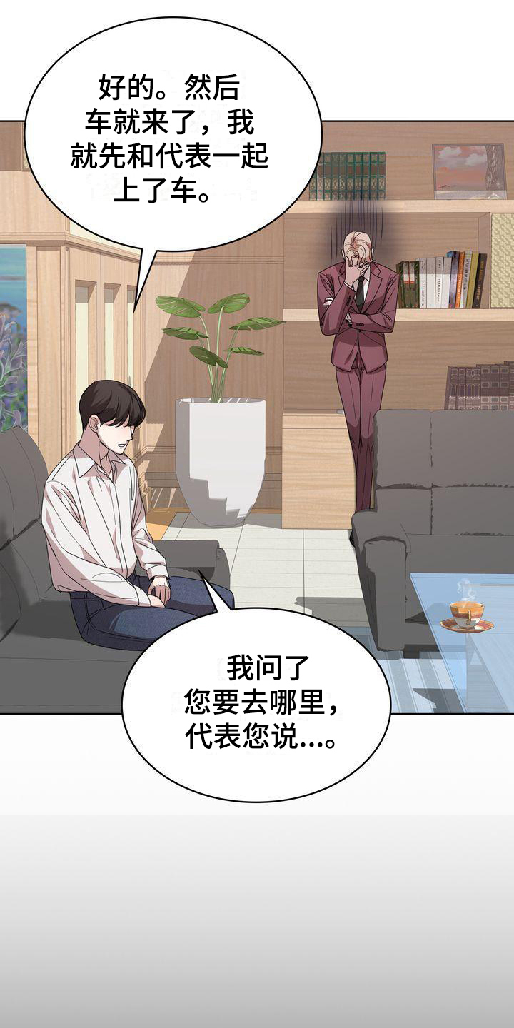 第4章：过程4