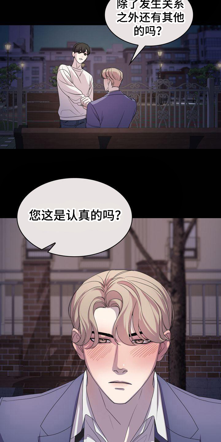 第4章：过程1