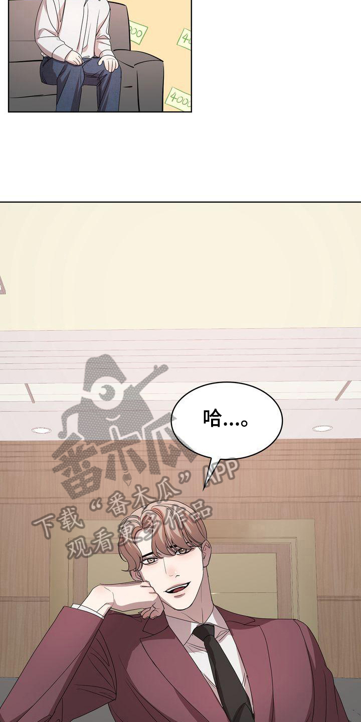 第6章：条件4