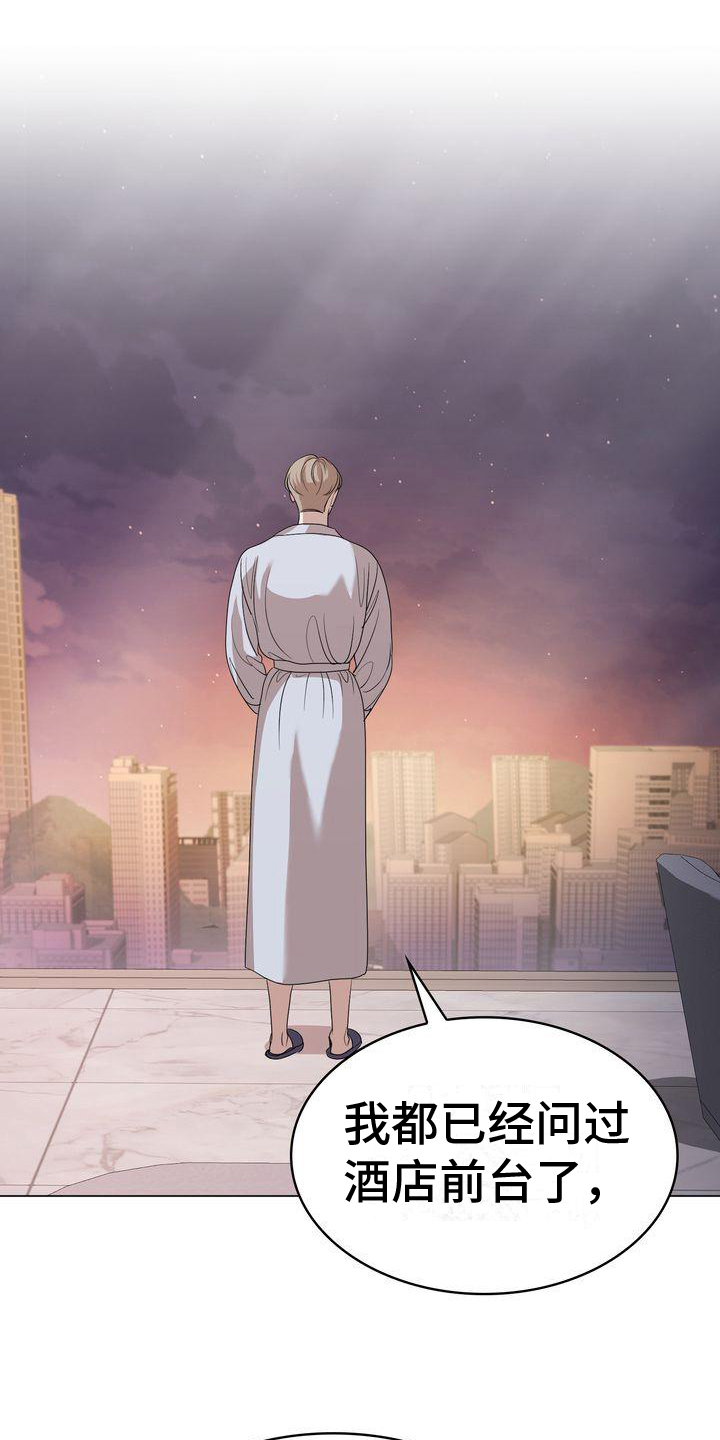 第2章：调查0