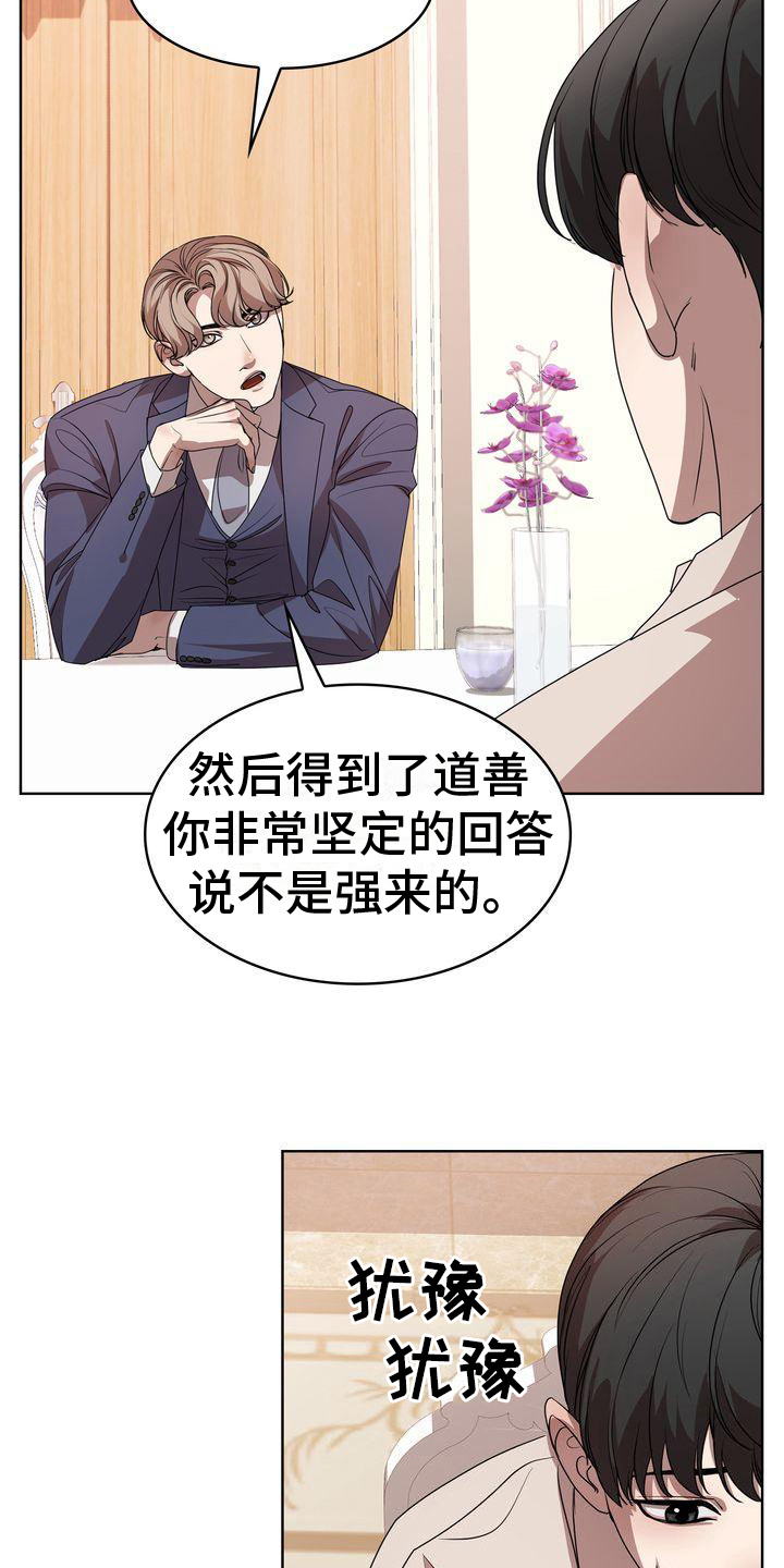 第17章：打算1
