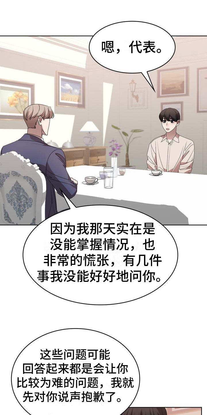 第14章：问题1