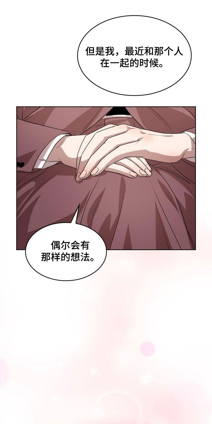 第51章：深情1