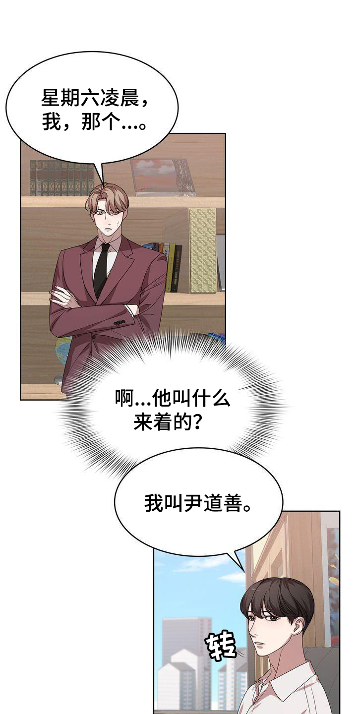 第3章：贝塔4