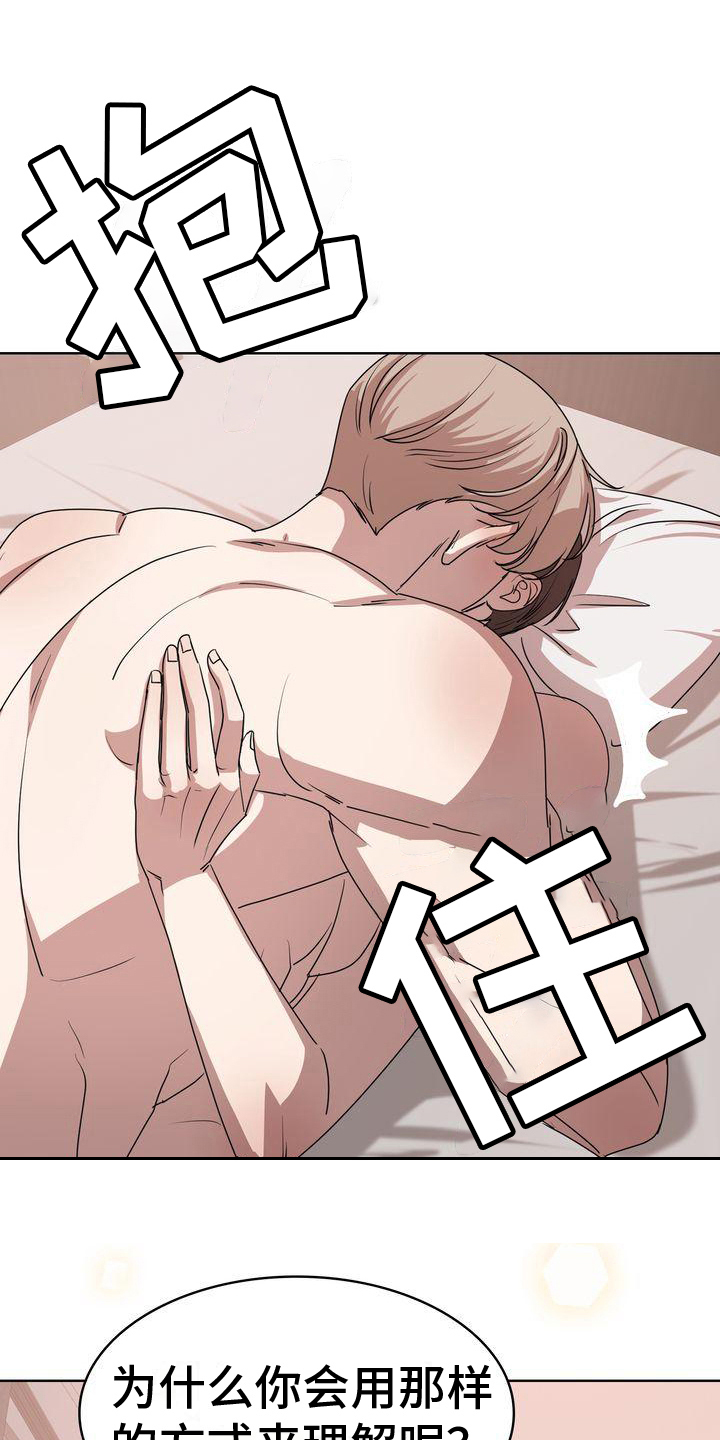第22章：还有下次4