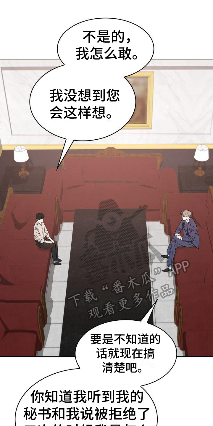 第11章：为难0