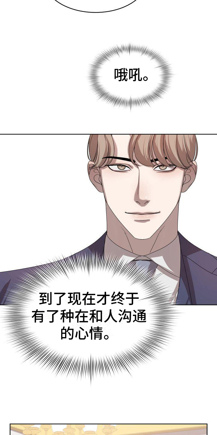第11章：为难2