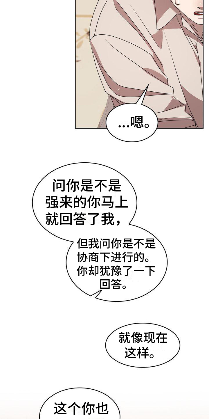 第17章：打算2