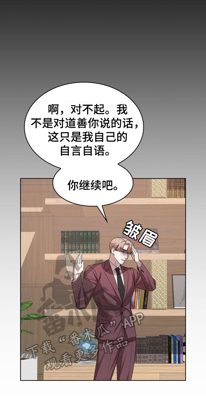 第4章：过程3