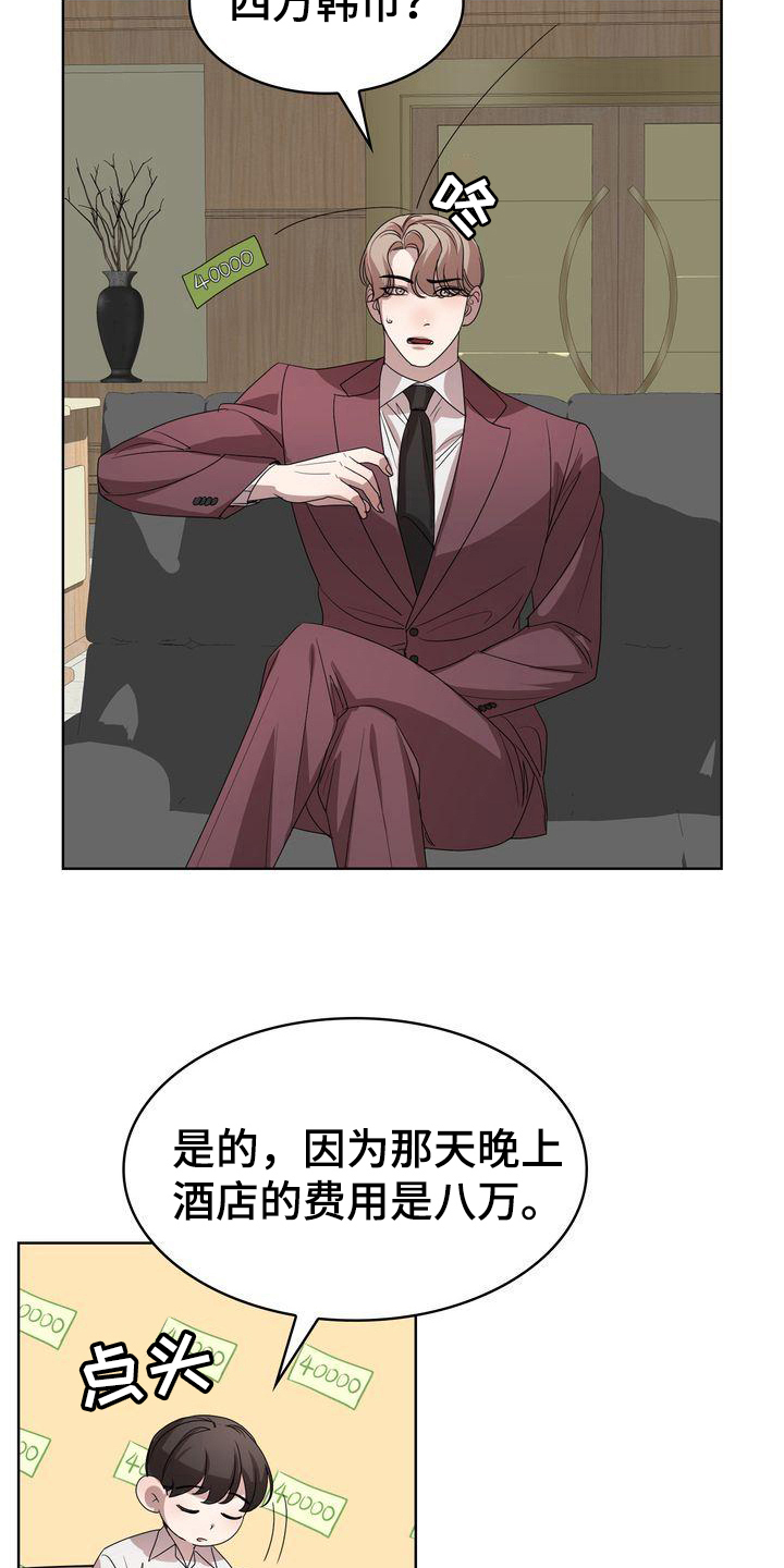 第6章：条件3