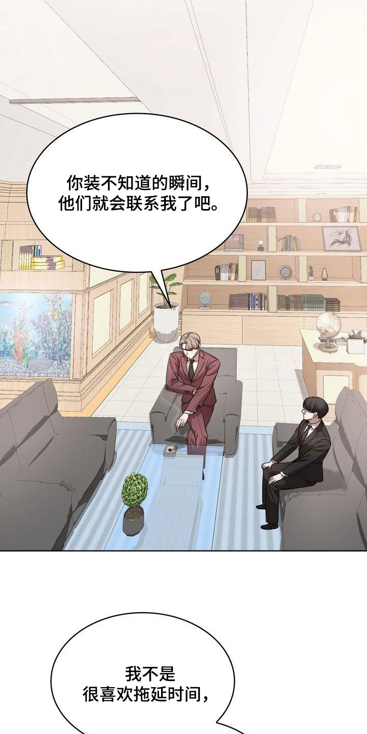 第51章：深情3