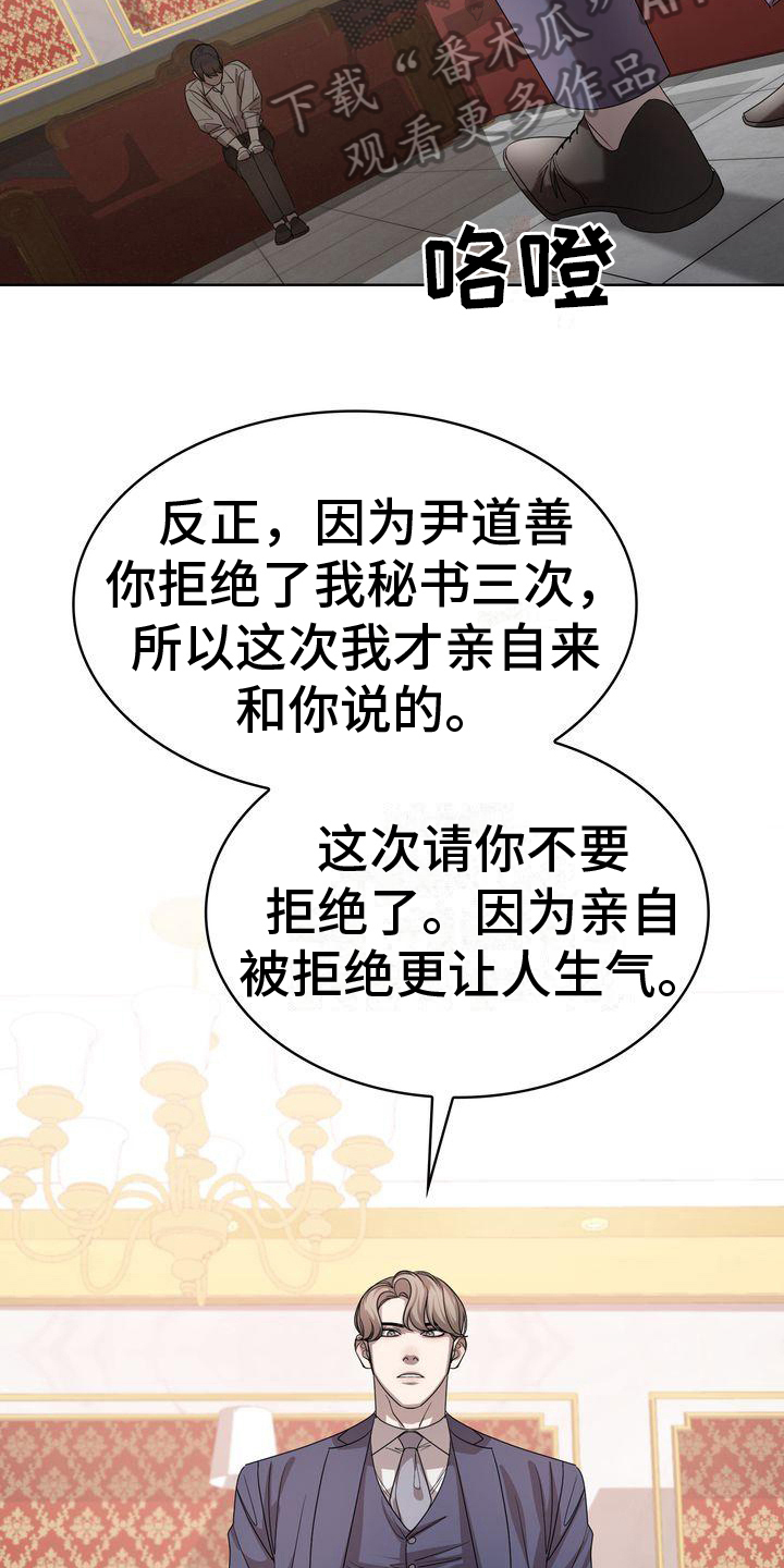 第11章：为难4