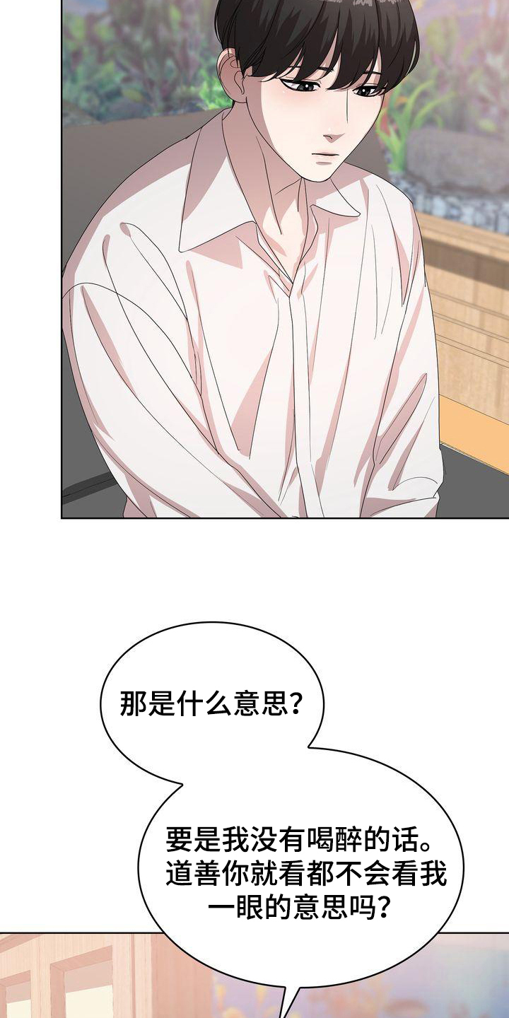 第5章：问询1