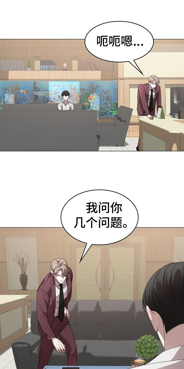 第3章：贝塔0