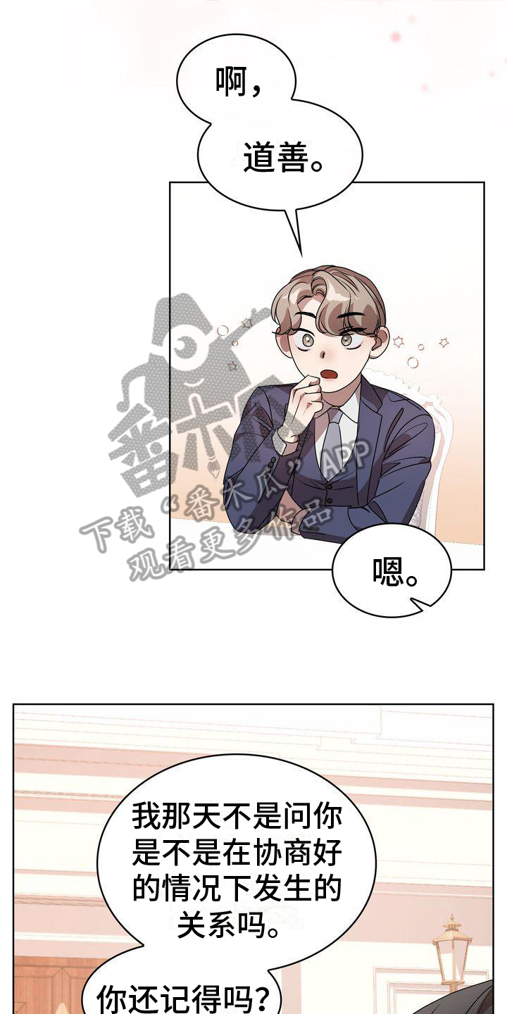 第17章：打算0