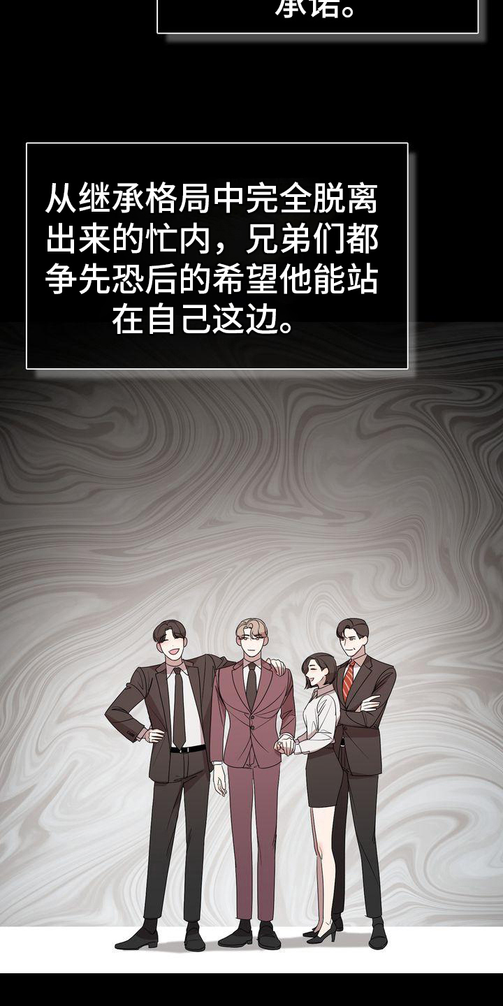 第7章：顺利4