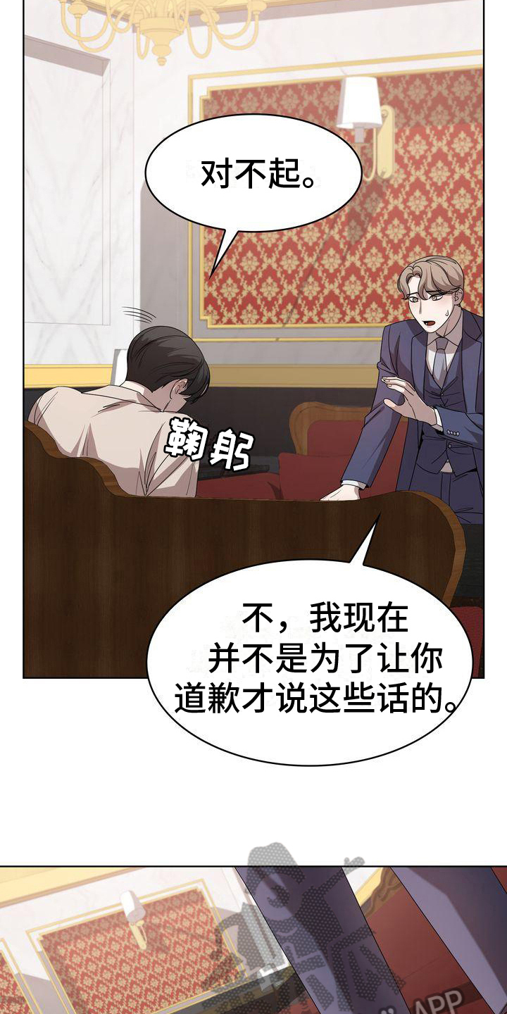 第11章：为难3