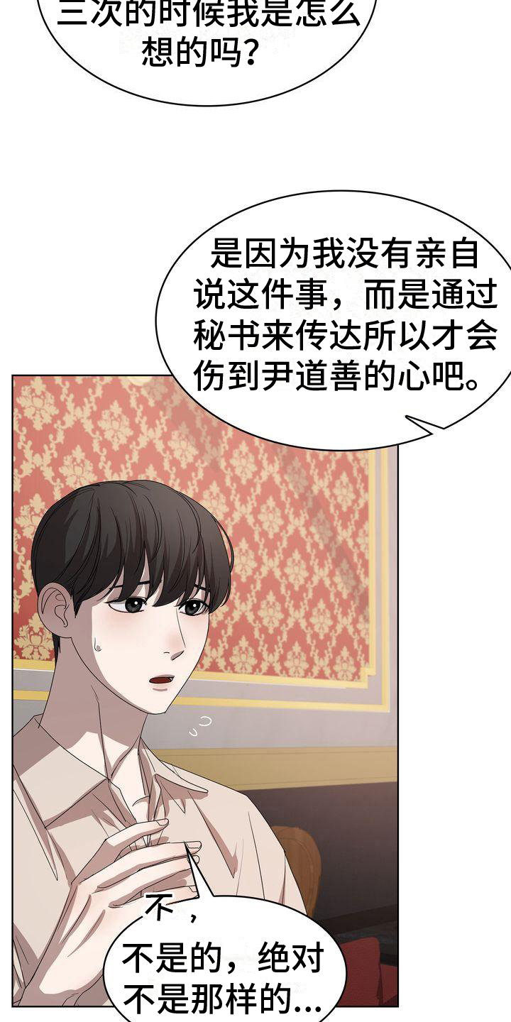 第11章：为难1