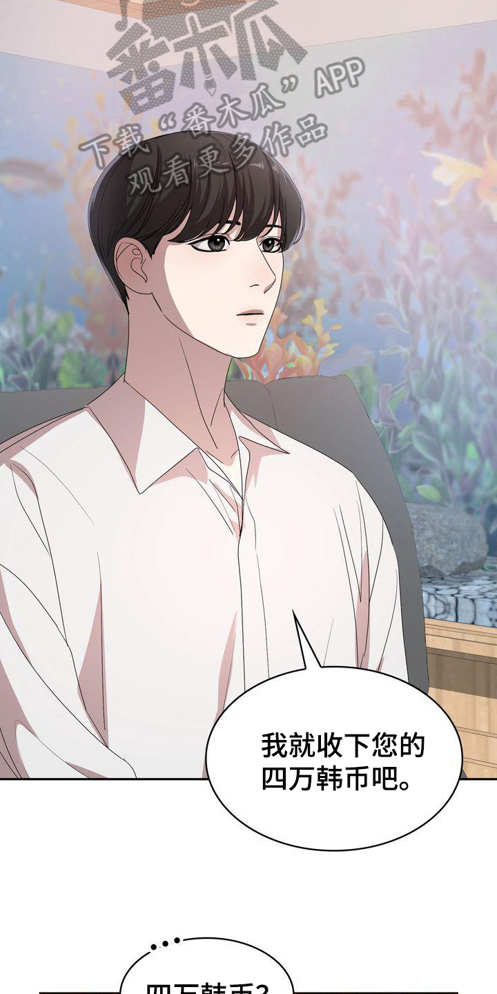 第6章：条件2