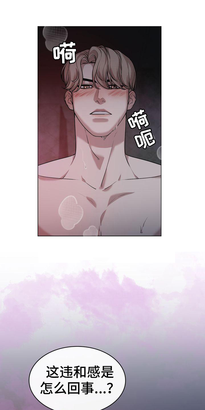 第1章：不是梦0