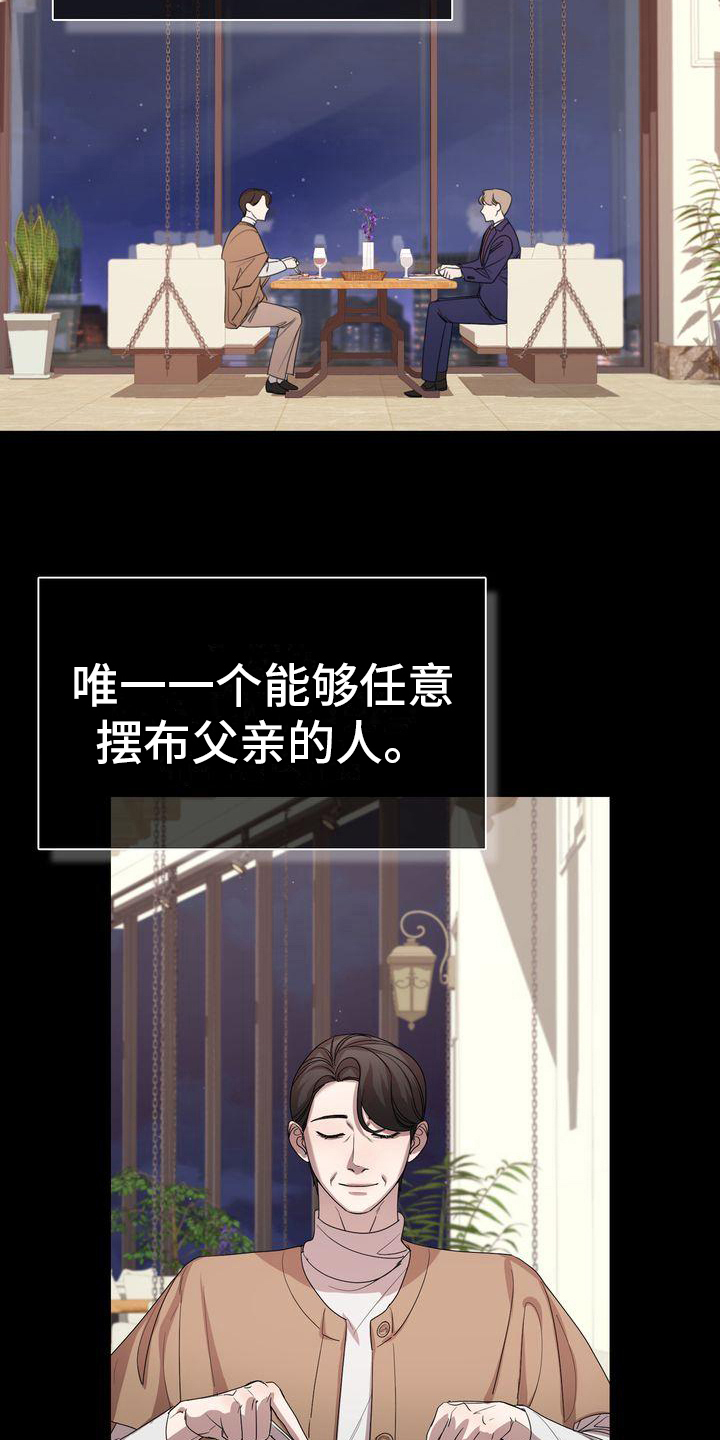 第7章：顺利2