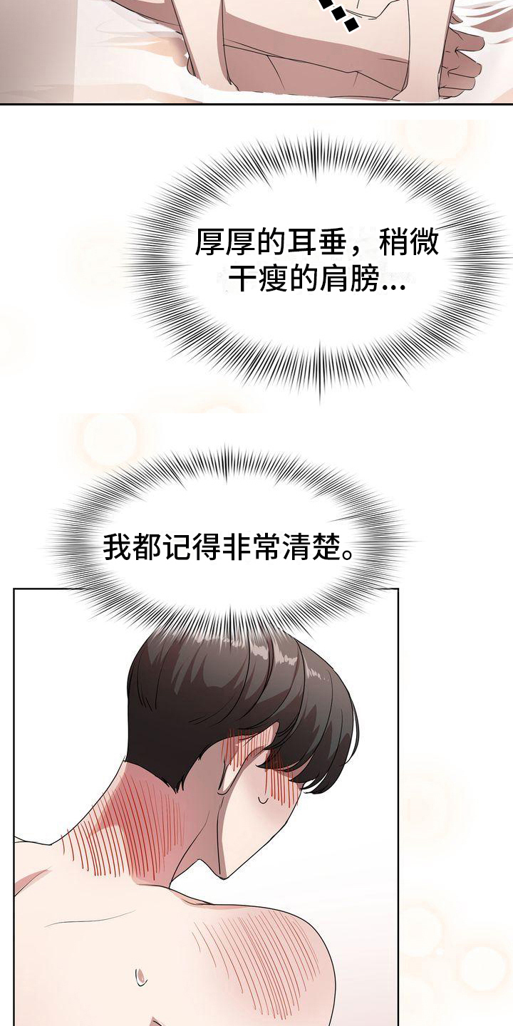 第21章：错误理解1