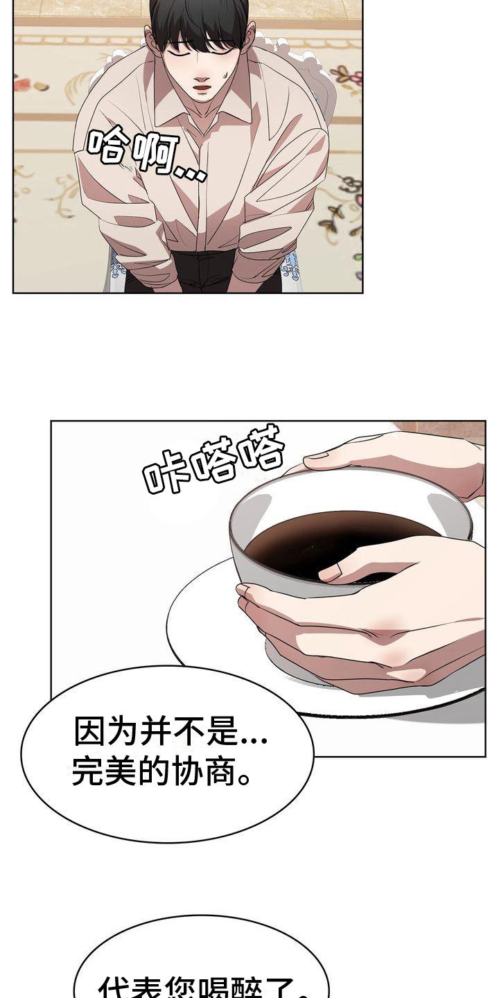 第17章：打算4