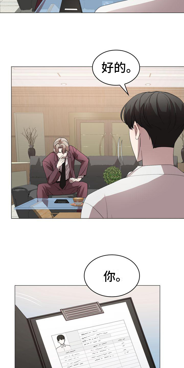 第3章：贝塔1