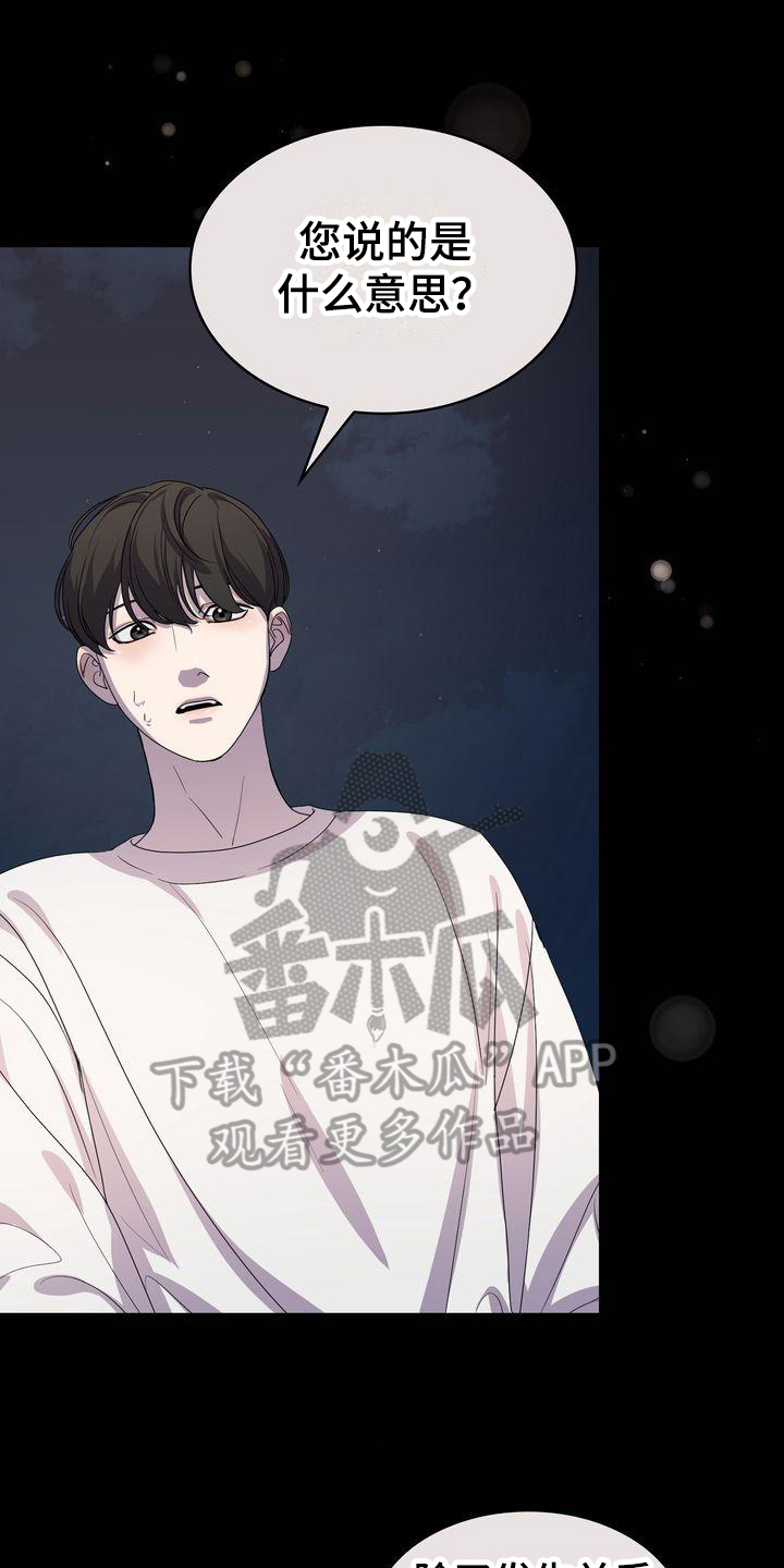 第4章：过程0