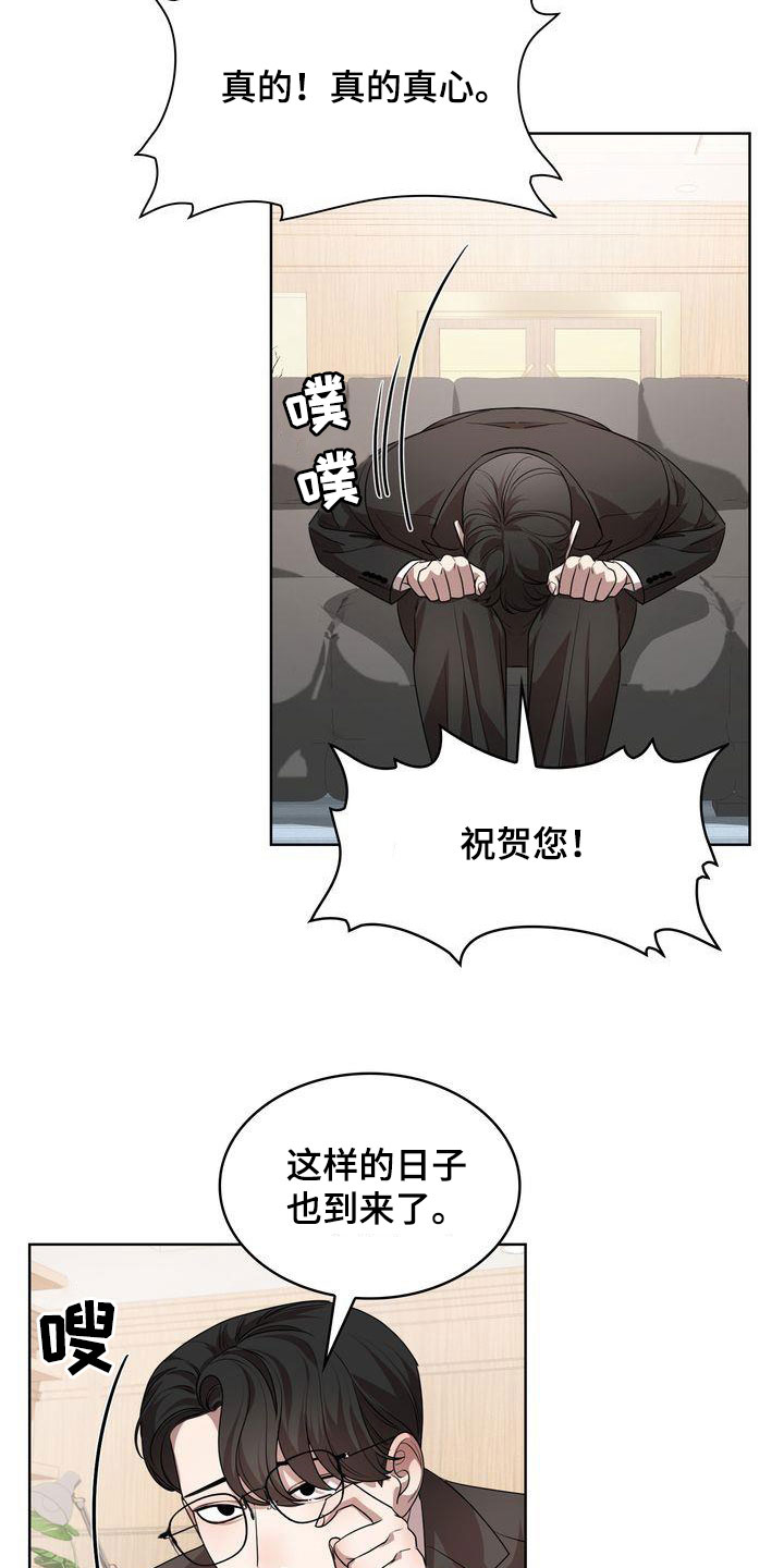 第51章：深情4