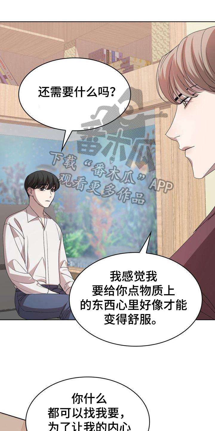 第6章：条件0
