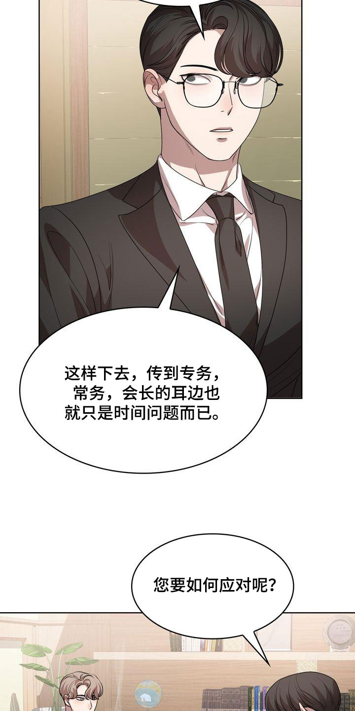 第51章：深情1