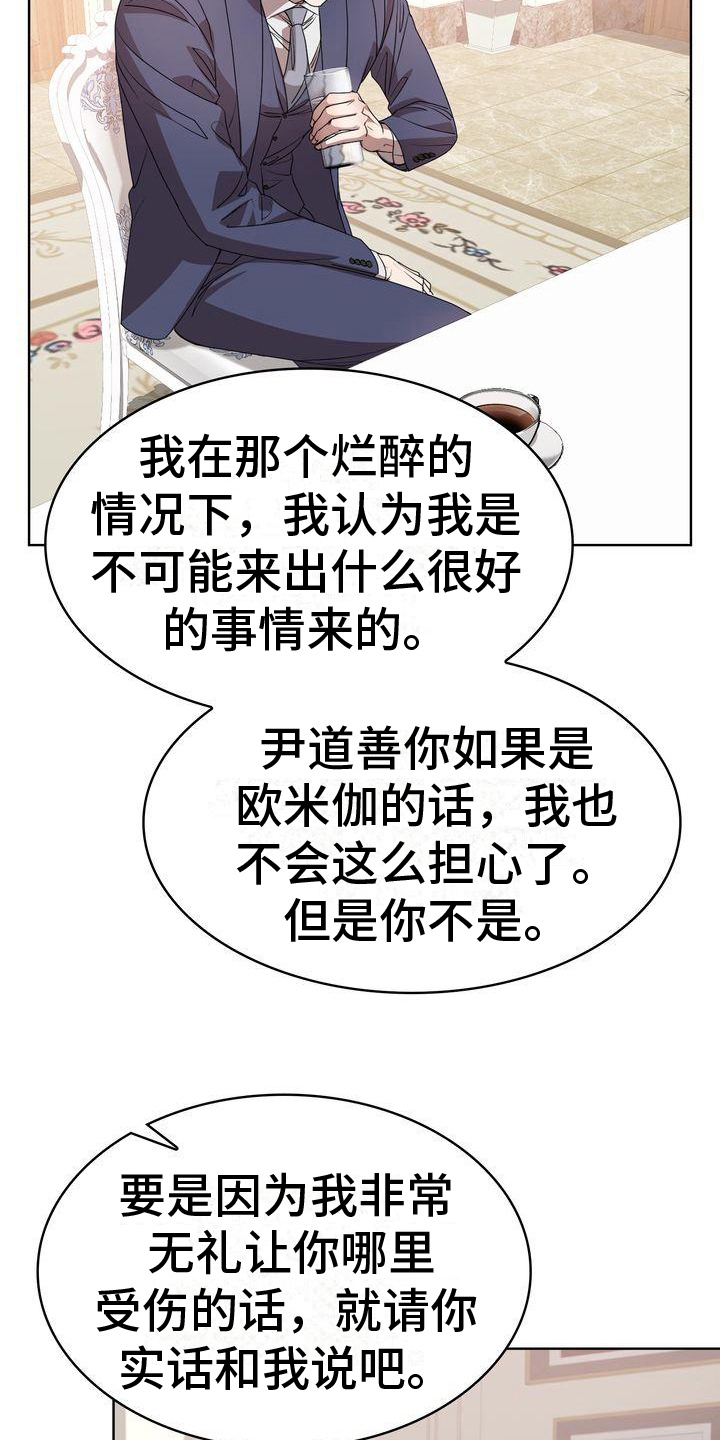 第14章：问题4