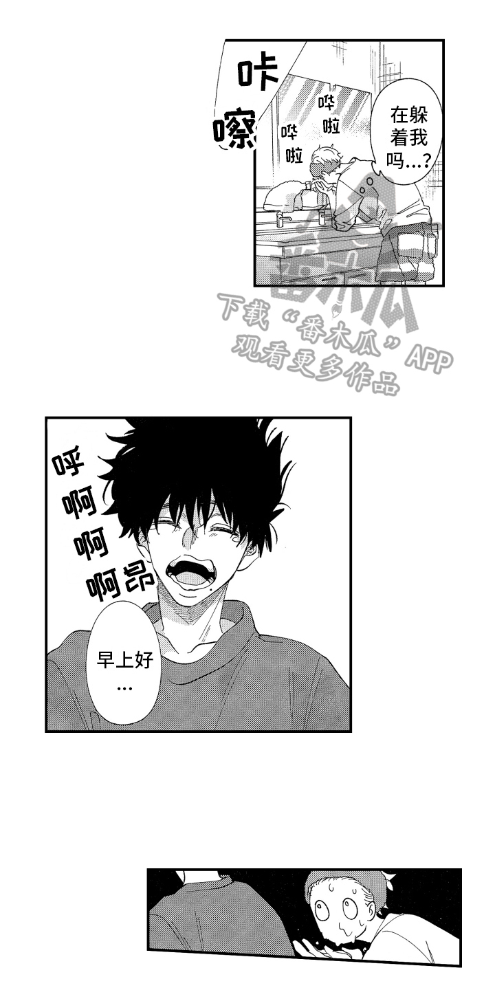 第5章：关注0