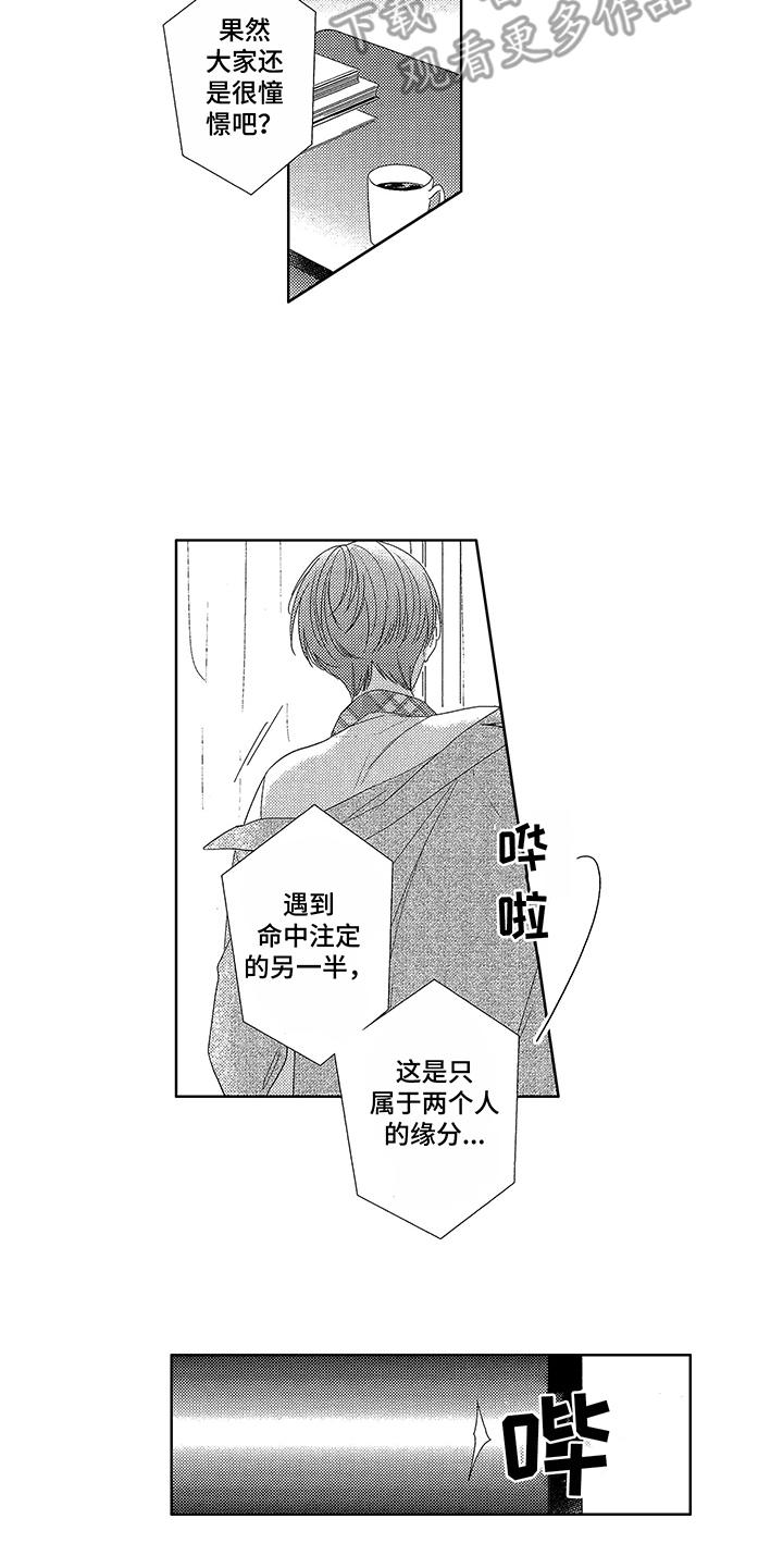 第5章：苦恼4