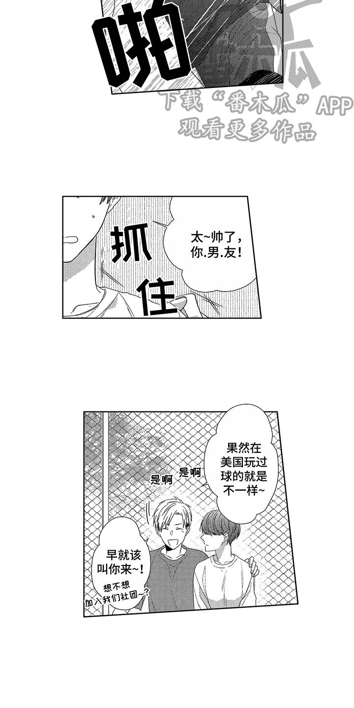 第11章：朝前看1