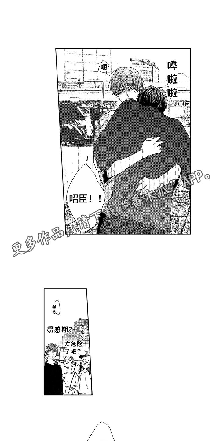 第16章：细微差别3