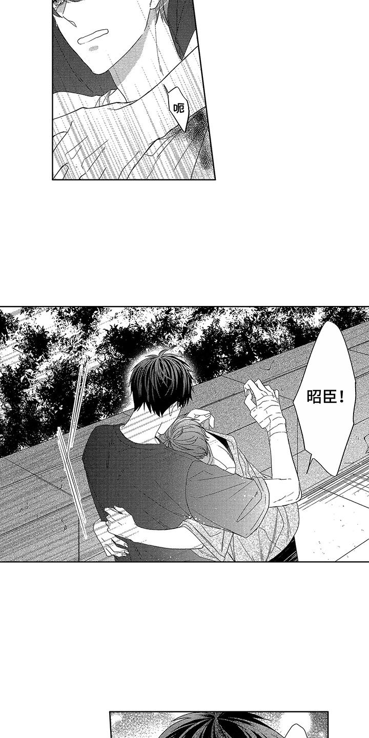 第19章：本心1