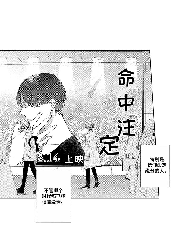 第1章：生日3