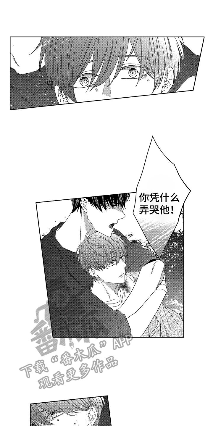 第19章：本心0