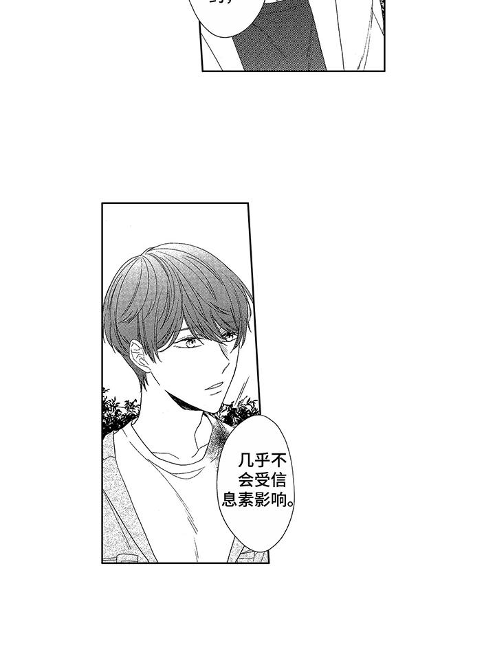 第18章：改变4