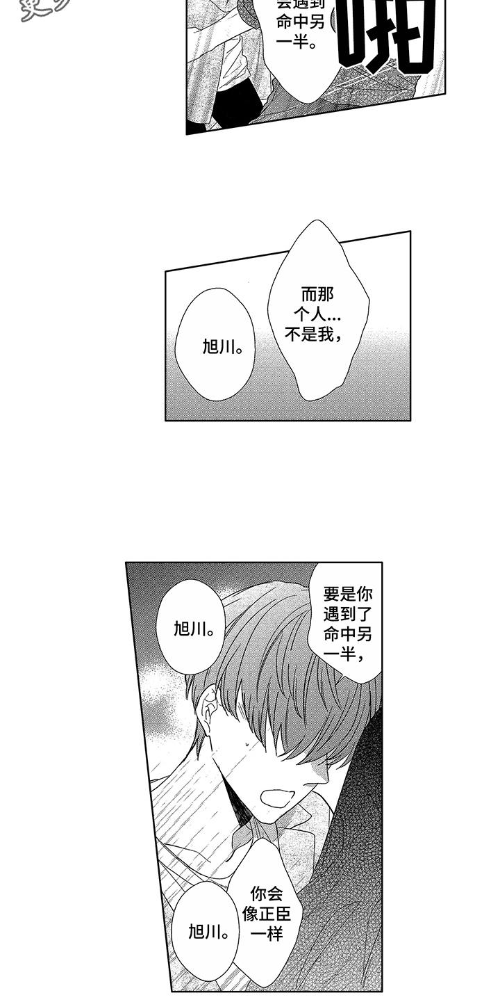 第13章：理由4