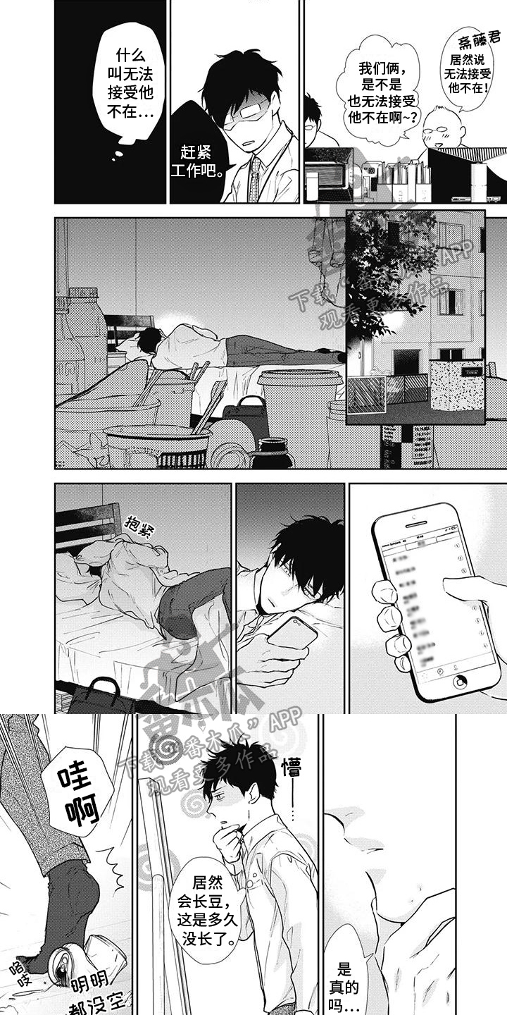 第12章：拒绝0
