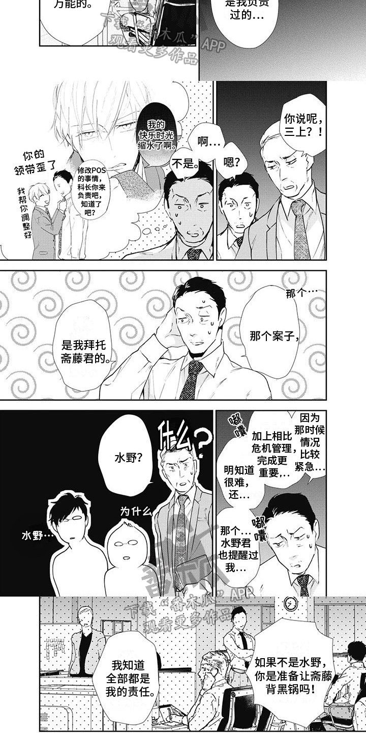 第12章：拒绝2