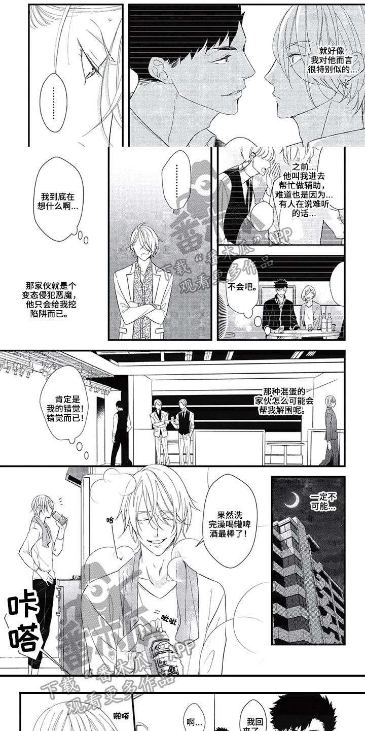 第13章：不开心0