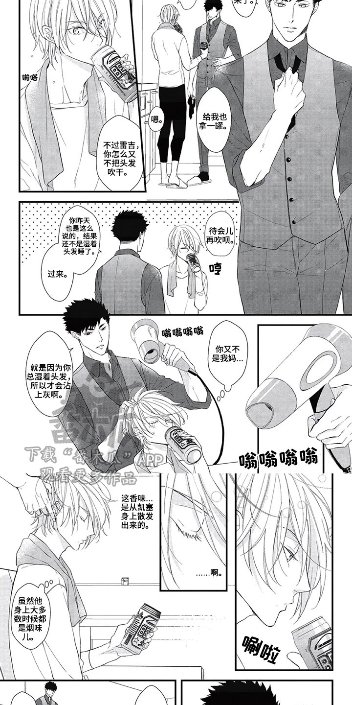 第13章：不开心1
